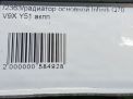   Infiniti / Nissan M30d Y51 ,   4