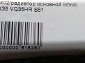   Infiniti / Nissan FX50 II S51  3
