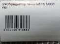   Infiniti / Nissan Q70 , M30d , M35 Y51  9