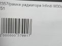  Infiniti / Nissan Q70 , M30d , M35 Y51  6