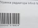   Infiniti / Nissan Q70 , M30d , M35 Y51  6