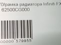   Infiniti / Nissan FX45 S50  7