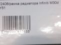   Infiniti / Nissan Q70 , M30d , M35 Y51  7