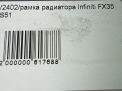   Infiniti / Nissan FX50 II S51  6
