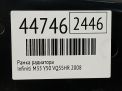   Infiniti / Nissan M35, M45 (Y50)  6