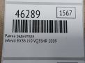   Infiniti / Nissan EX35 , QX50 (J50)  6