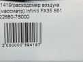   () Infiniti / Nissan G35 G37 (V36)  8