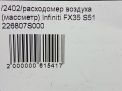   () Infiniti / Nissan G35 G37 (V36)  6