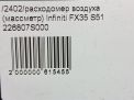   () Infiniti / Nissan G35 G37 (V36)  5