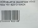   Infiniti / Nissan Q70 , M30d , M35 Y51  11