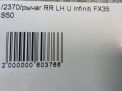     Infiniti / Nissan FX35 , FX45 S50  3