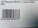    Infiniti / Nissan FX35 , FX45 S50  3