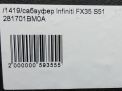  Infiniti / Nissan  II, EX35 , QX50 (J50)  6
