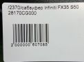  Infiniti / Nissan FX35 , FX45 S50  5