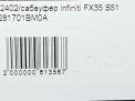  Infiniti / Nissan  ll, EX35 , QX50 (J50)  6