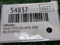 �������� Infiniti / Nissan ������ II, EX35 , QX50 (J50) ���������� �5