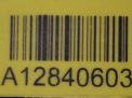 - air bag Infiniti / Nissan Q70 , M30d , M35 Y51  6