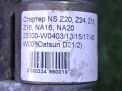  Infiniti / Nissan Z20 , Z24 , Z18 , Z16 , NA16 , NA20  7
