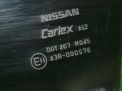     Infiniti / Nissan  3  2