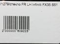    Infiniti / Nissan FX35 , FX50 S51  4