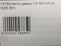     Infiniti / Nissan FX35 , FX50 S51  4