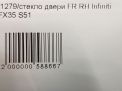     Infiniti / Nissan FX35 , FX50 S51  4
