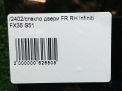     Infiniti / Nissan FX35 , FX50 S51  3