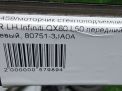  .   Infiniti / Nissan QX60 L50 FL  5