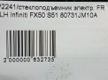  .   Infiniti / Nissan FX35 S51  7