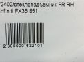  .   Infiniti / Nissan FX35 , FX37 II S51  6