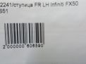    Infiniti / Nissan FX35 , FX50S S51  3