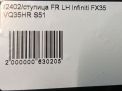    Infiniti / Nissan FX35 , FX50S S51  3