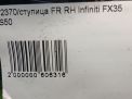    Infiniti / Nissan FX35 , FX45 S50  3