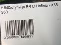    Infiniti / Nissan FX35 S50  3