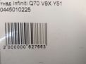  Infiniti / Nissan M30d , FX30d V9X  5