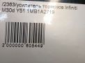    Infiniti / Nissan M30d , M35 , M56 Y51  4