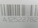   Infiniti / Nissan Q70 , M30d , M35 Y51  5