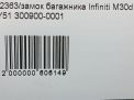   Infiniti / Nissan Q70 , M30d , M35 Y51  5