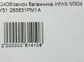   Infiniti / Nissan Q70 , M30d , M35 Y51  5