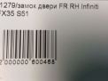     Infiniti / Nissan FX35 S51  4