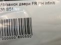     Infiniti / Nissan FX35 S51  4