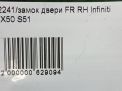     Infiniti / Nissan FX35 S51  8