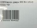    Infiniti / Nissan M30d , M35 , M56 Y51  6