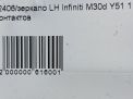    Infiniti / Nissan M30d , M35 Y51 , 11  8