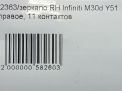    Infiniti / Nissan M30d , M35 Y51 , 11  9