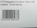    Infiniti / Nissan FX45 , 13  9