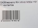    Infiniti / Nissan M30d , M35 Y51 , 11  8