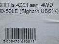  Isuzu  2.6i 4WD  6