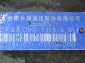   Isuzu C240 10   4
