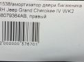    JEEP   4,   5